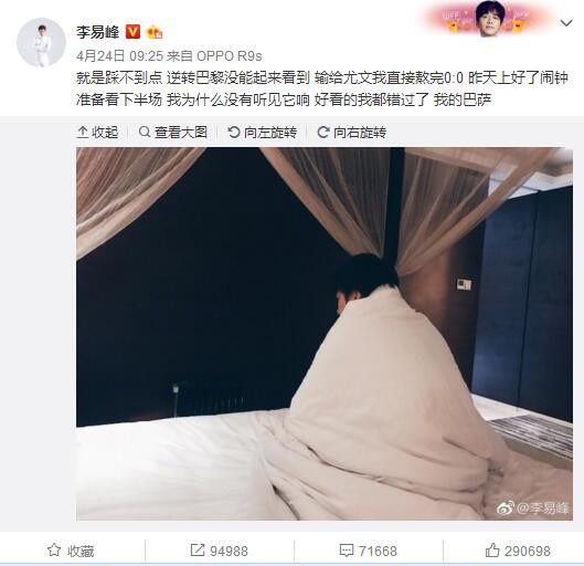 阿方索能否留在拜仁很大程度上取决于未来几个月失去的走向，以及皇马签下他的意愿。